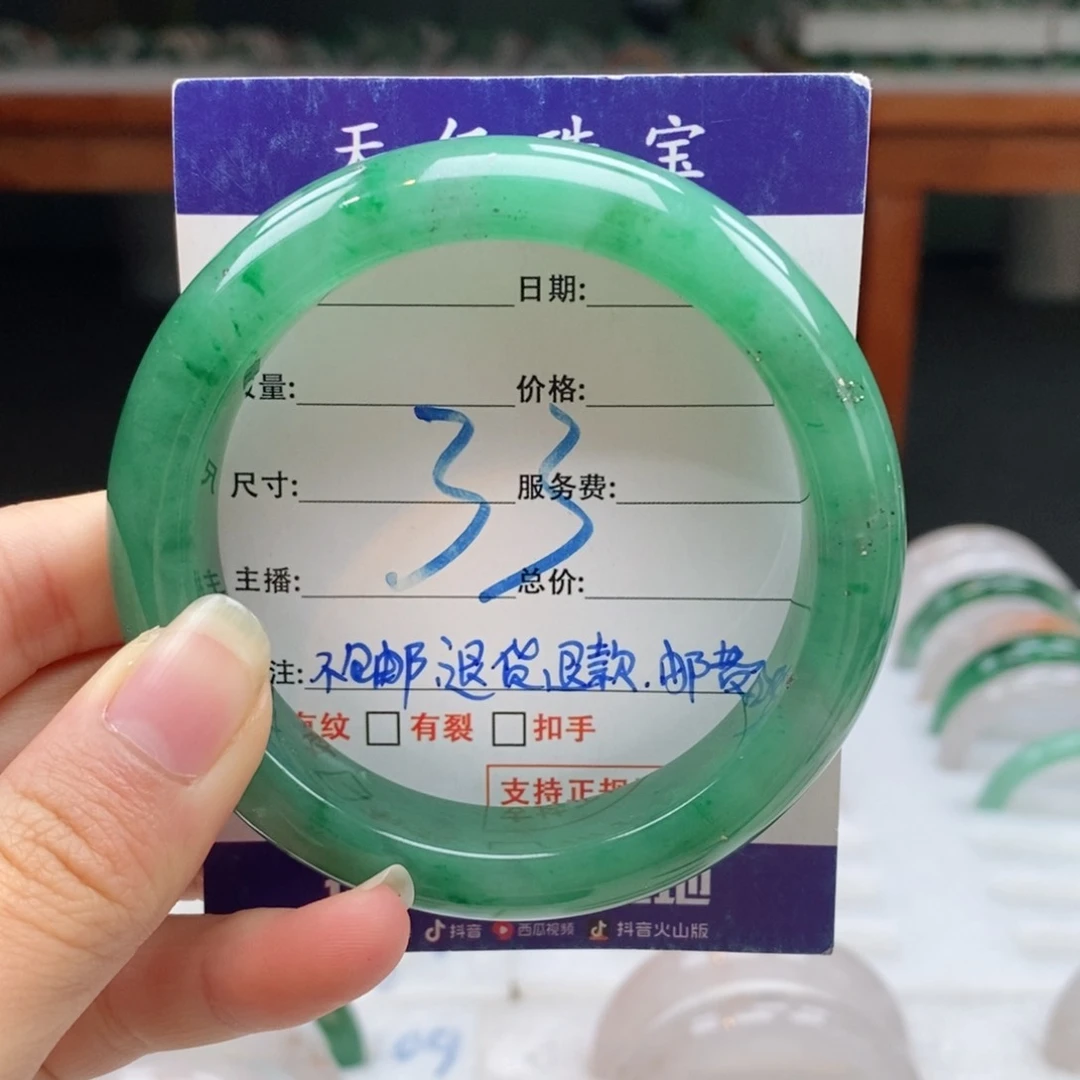 未镶嵌手镯石英质玉