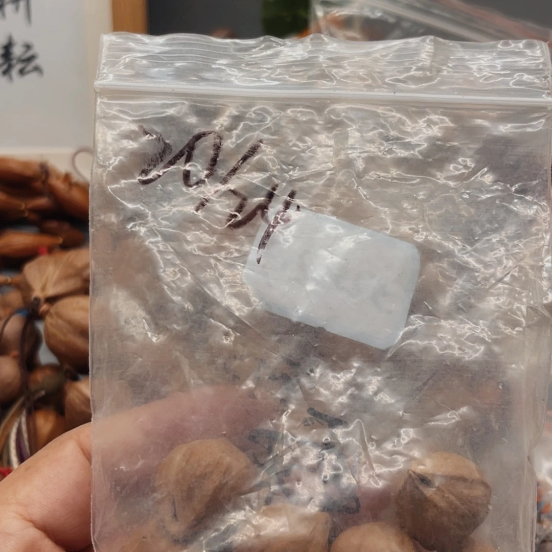 橄榄核手串/手链20/24油核手串福利