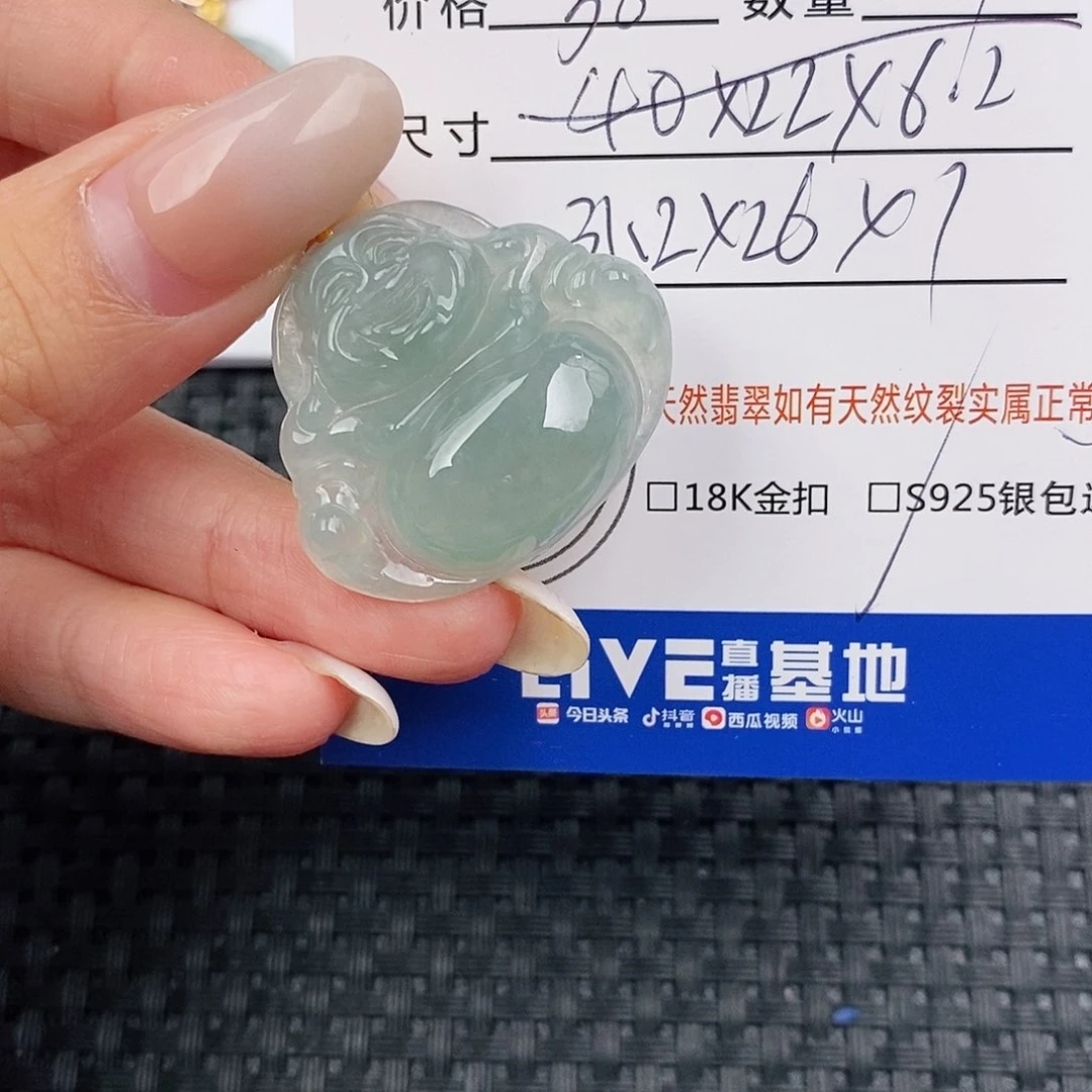 颈饰18K金镶嵌翡翠钟**?吊坠