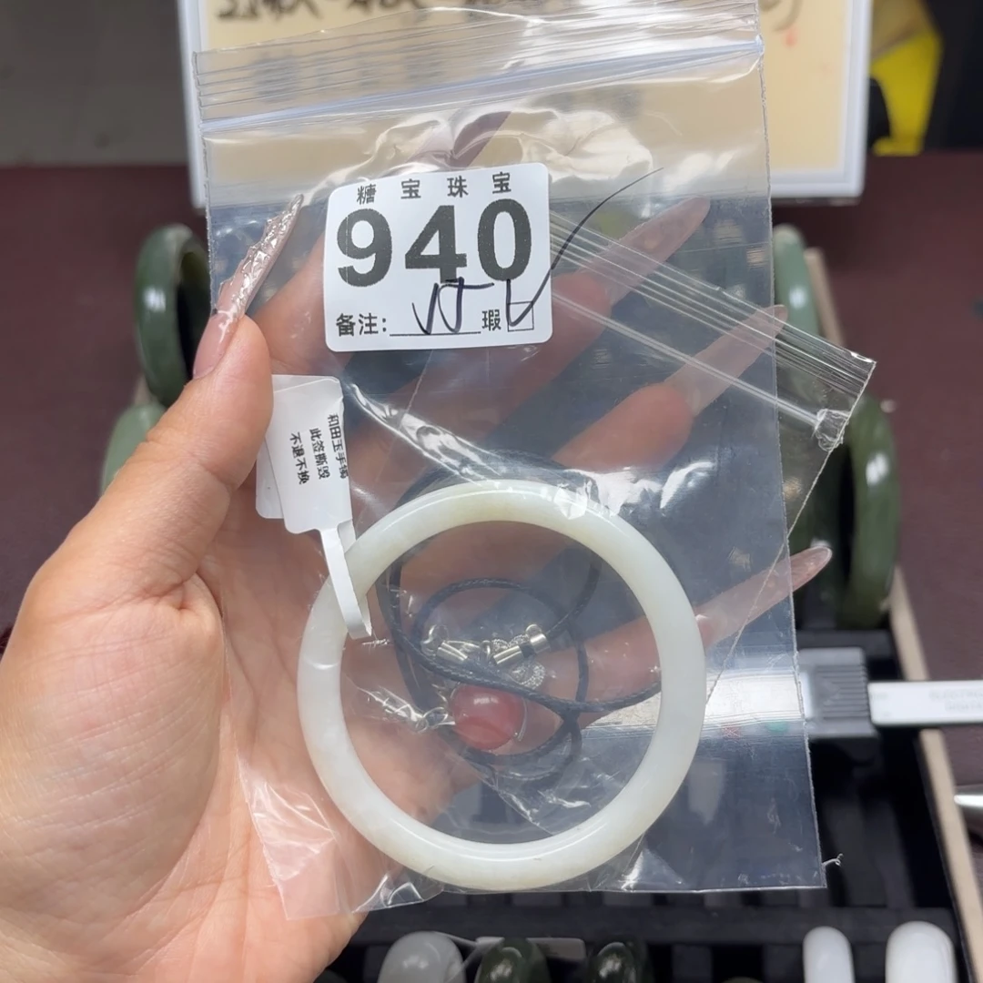 宽***喜蛇纹石玉未镶嵌手镯