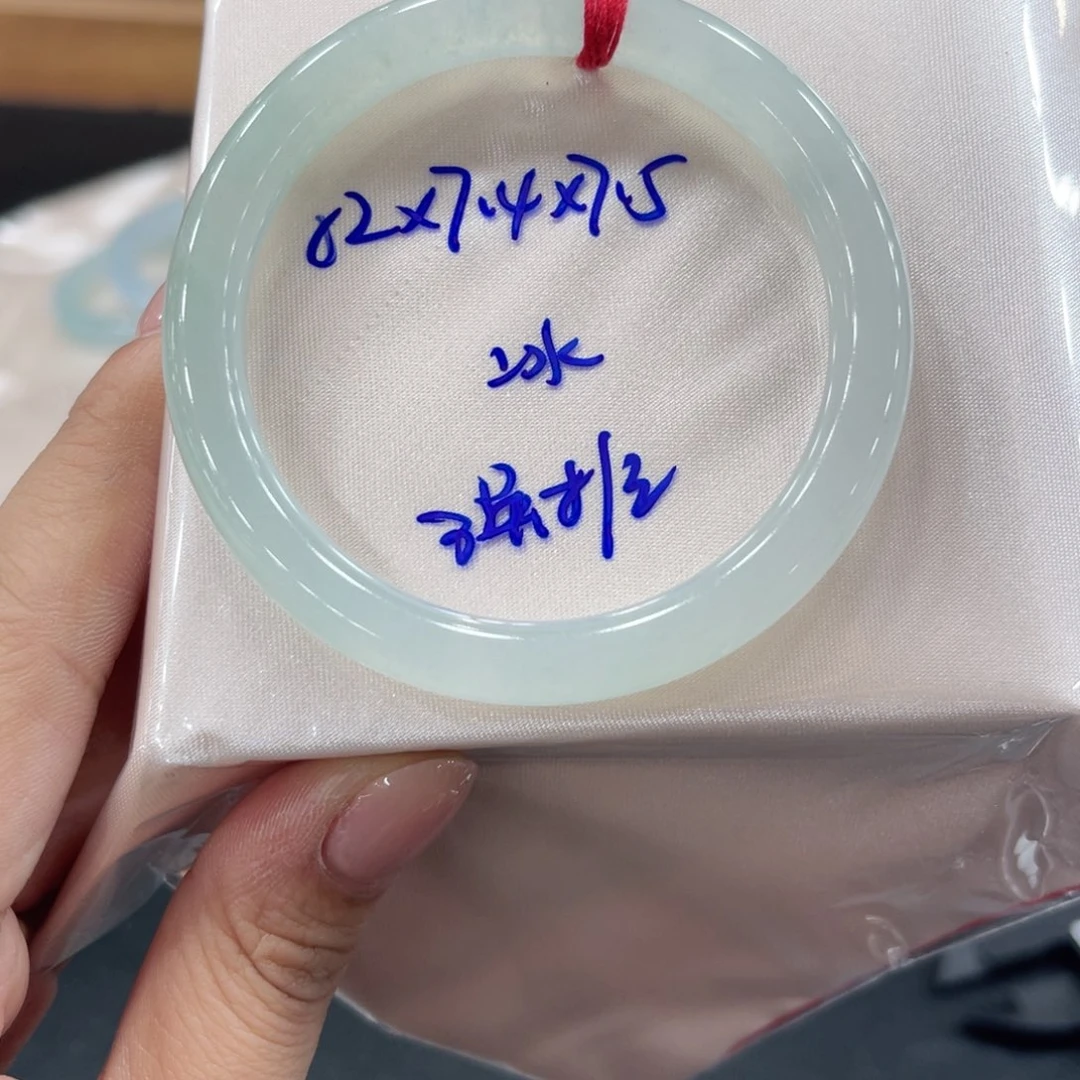 未镶嵌手镯翡翠翡翠
