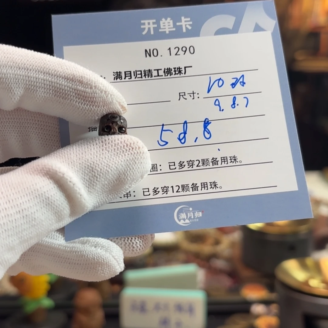 吊坠星月菩提源头工厂