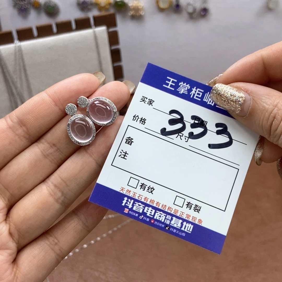 水晶吊坠吊坠银S925镶嵌