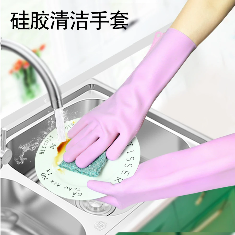 硅胶耐高温家务手套防滑防水防烫加厚硅胶清洗加厚通用耐磨水洗
