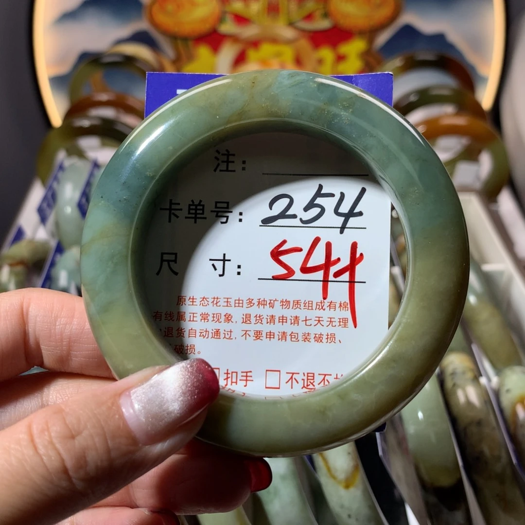 【闪购商品】蛇纹石玉手镯未镶嵌