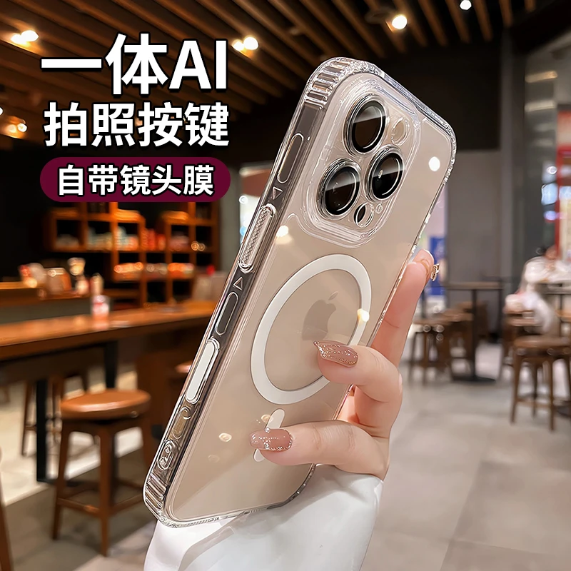 相机按键全包】适用苹果16磁吸手机壳iphone16promax气囊防摔壳pro