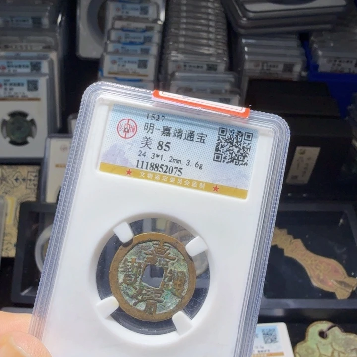 铜As历朝历代……2075