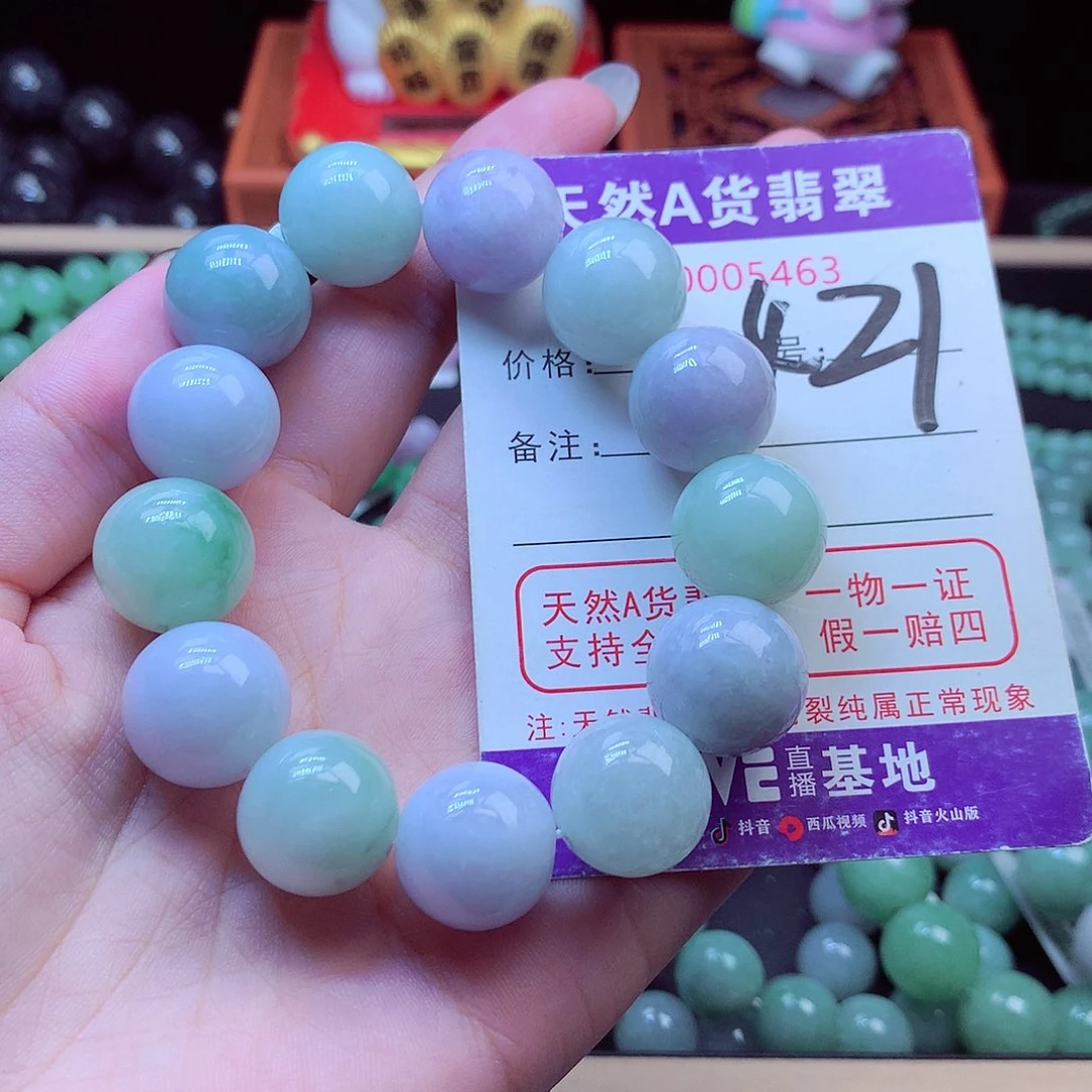 毛衣链未镶嵌翡翠16➕