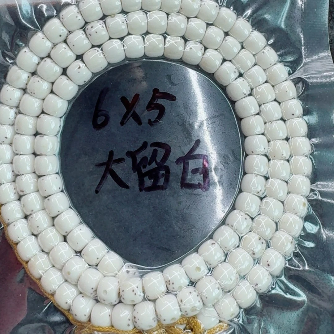 手串星月菩提星月