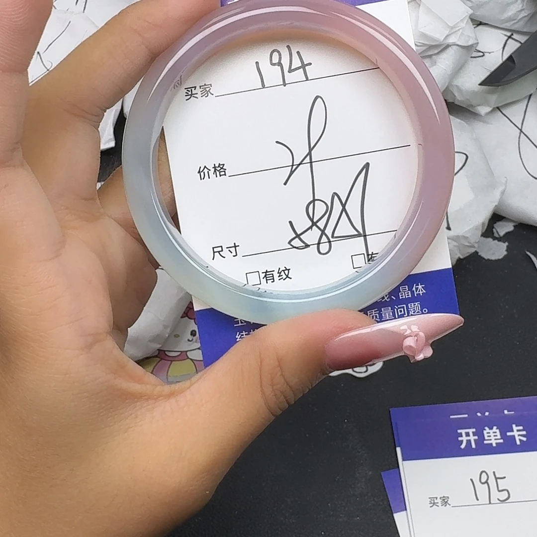 手镯玛瑙/玉髓未镶嵌