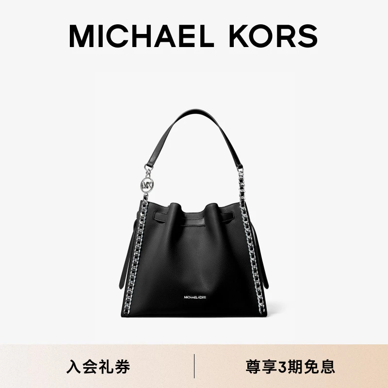 【新品】MICHAEL KORS  MK Mina 女士大号编织链条单肩水桶包
