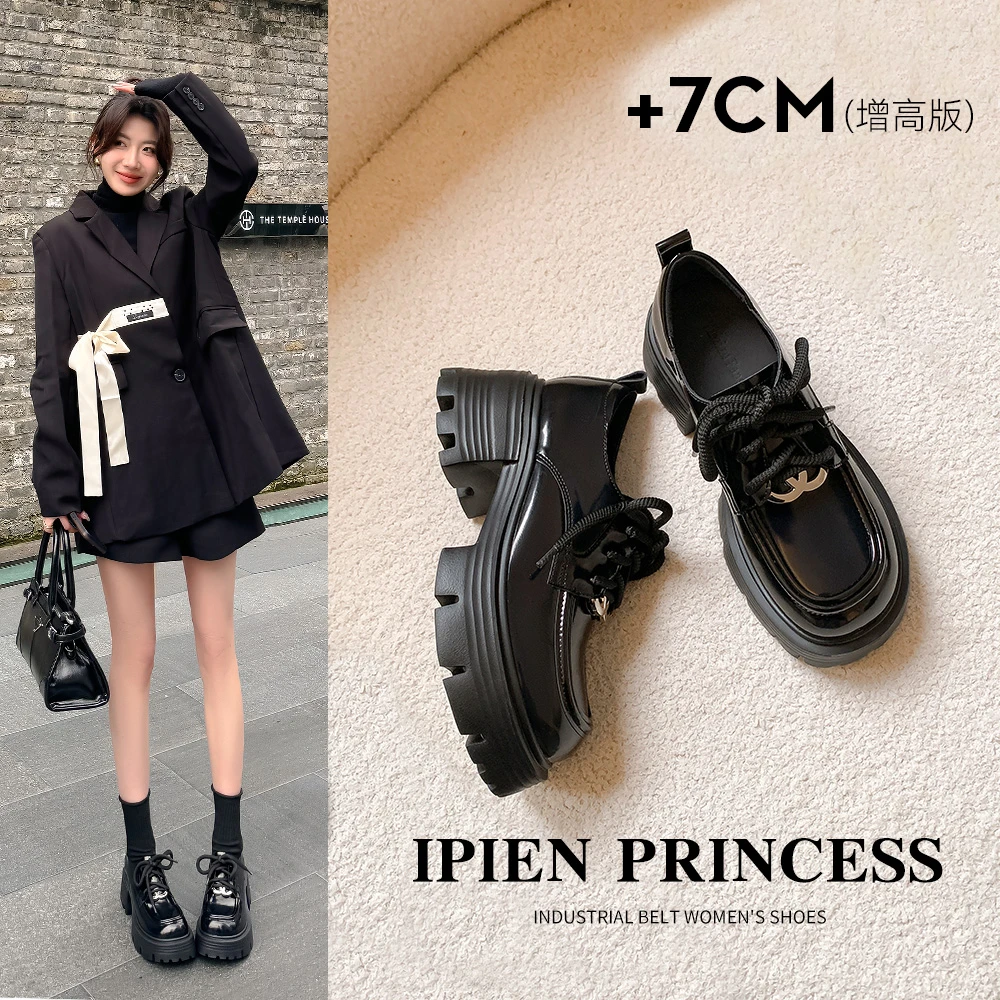 时尚黑色乐福鞋女2025秋季新款小皮鞋小个子松糕底百搭单鞋厚底鞋