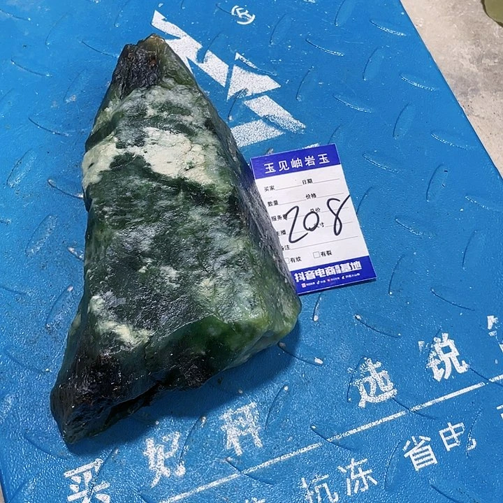 【闪购商品】蛇纹石玉未镶嵌珠宝奇石？***？