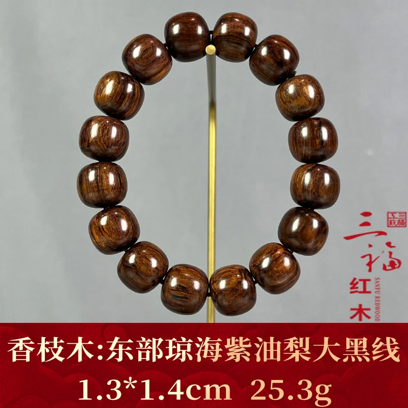 122047   东部琼海紫油梨大黑线  香枝木