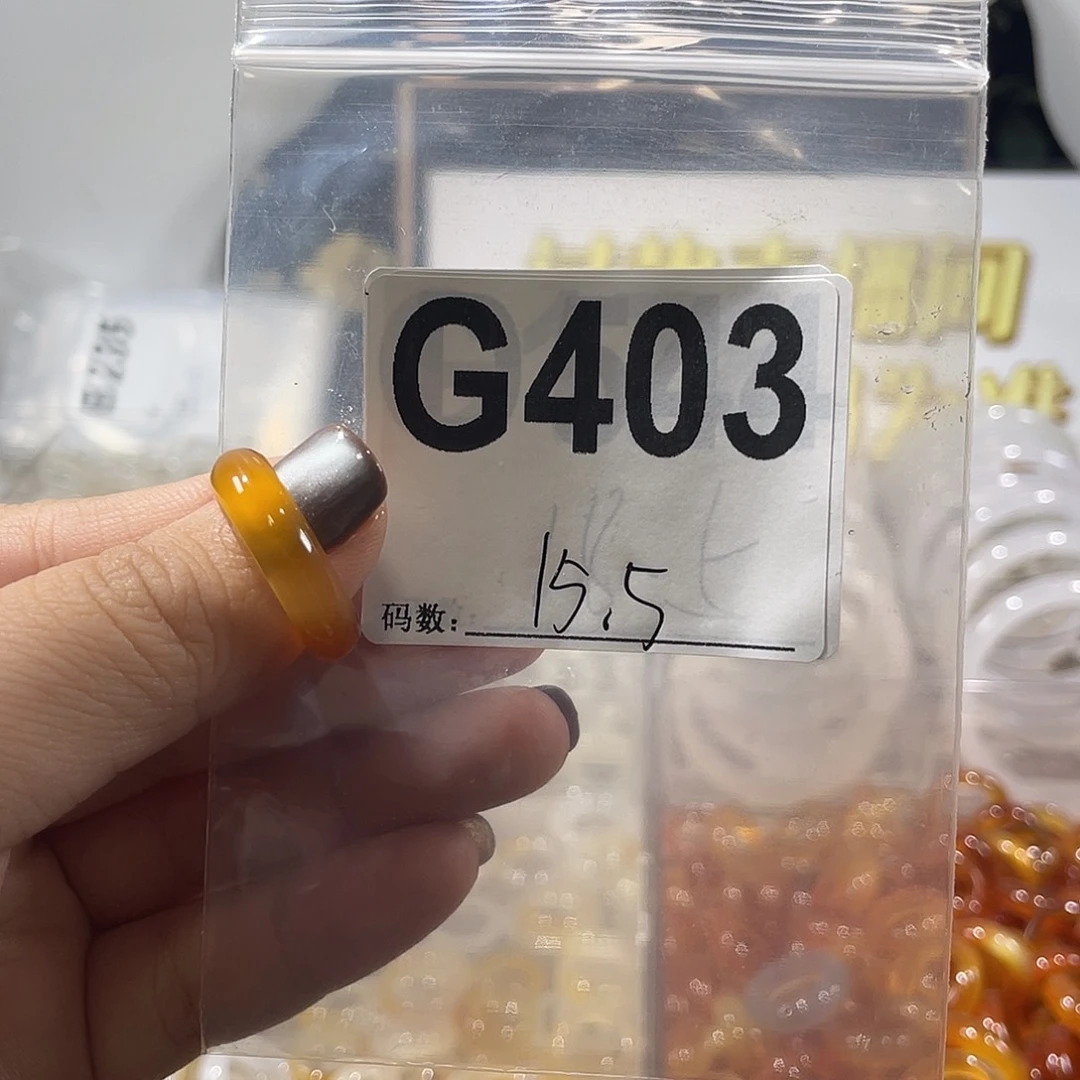 未镶嵌戒指玛瑙/玉髓403