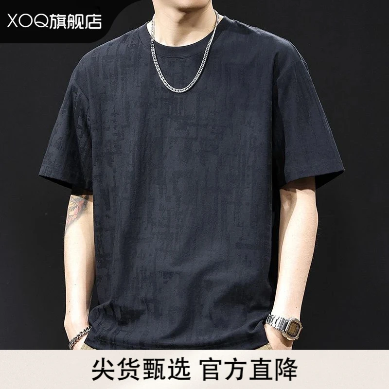XOQ官方2025短袖t桖男大码男士休闲百搭夏季半袖宽松潮流男装t恤