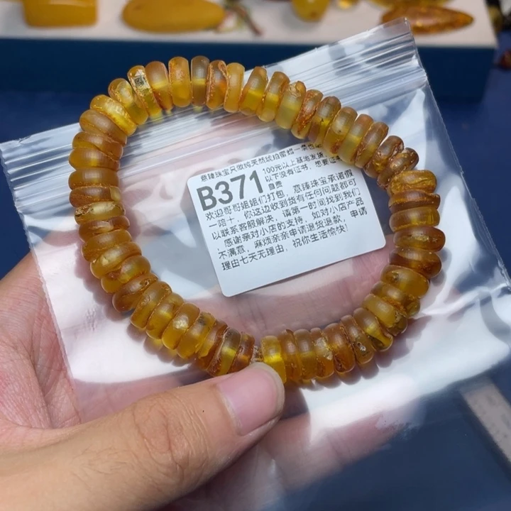 未镶嵌琥珀珠宝奇石