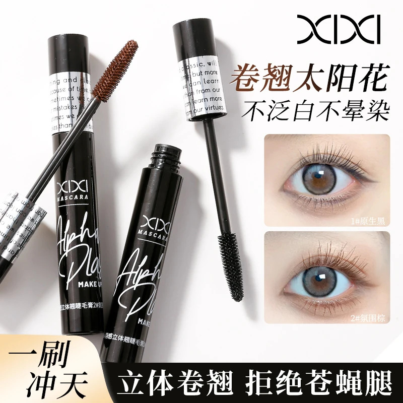 羽感立体翘睫毛膏自然纤长浓密卷翘持久防水防汗初学者不晕染加长