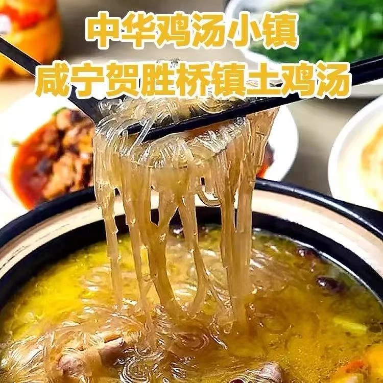 （商超同款）贺胜桥整只老母鸡汤2.8公斤真空灭菌高档礼盒装