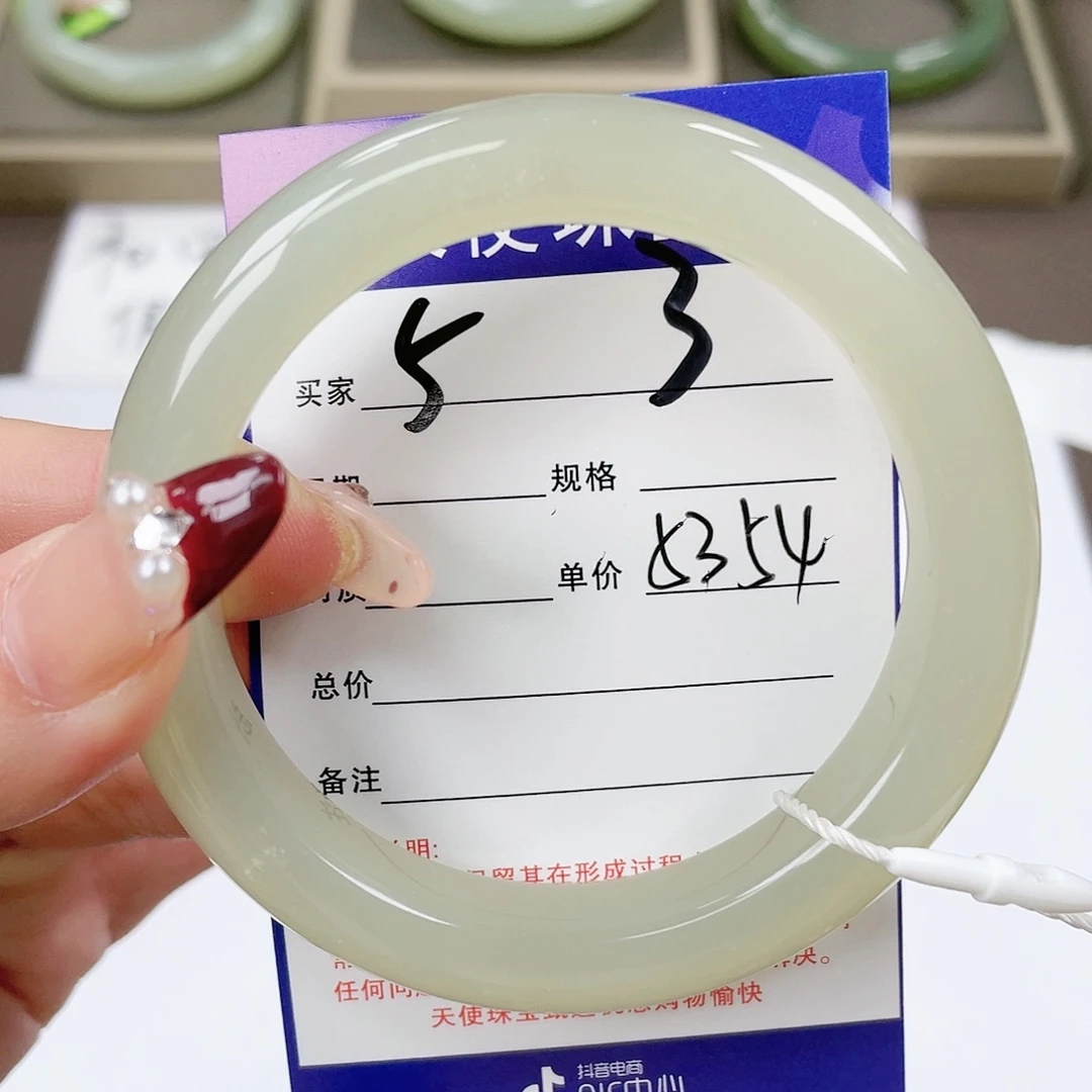 【闪购商品】和田玉手镯未镶嵌