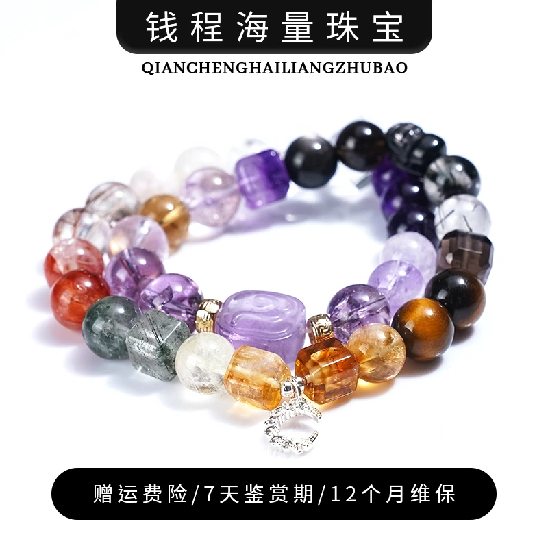 【巴黎歌剧院】水晶手链YXGZB6527【多样性发一】