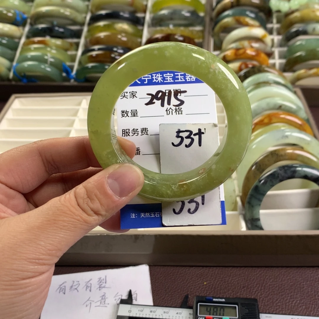 蛇纹石玉未镶嵌手镯2915