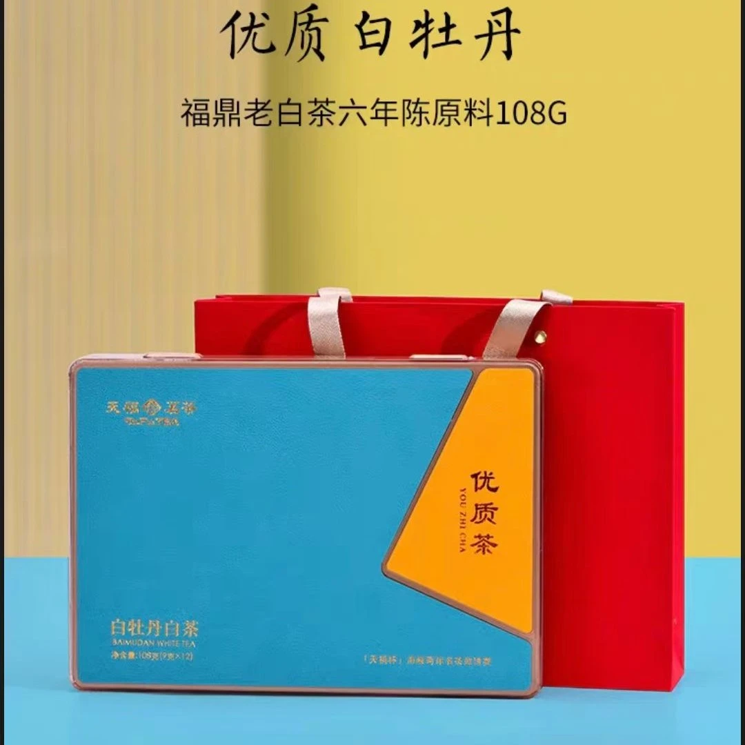 天福茗茶比赛茶获奖茶优质白牡丹白茶 福鼎7年老白茶礼盒装108克