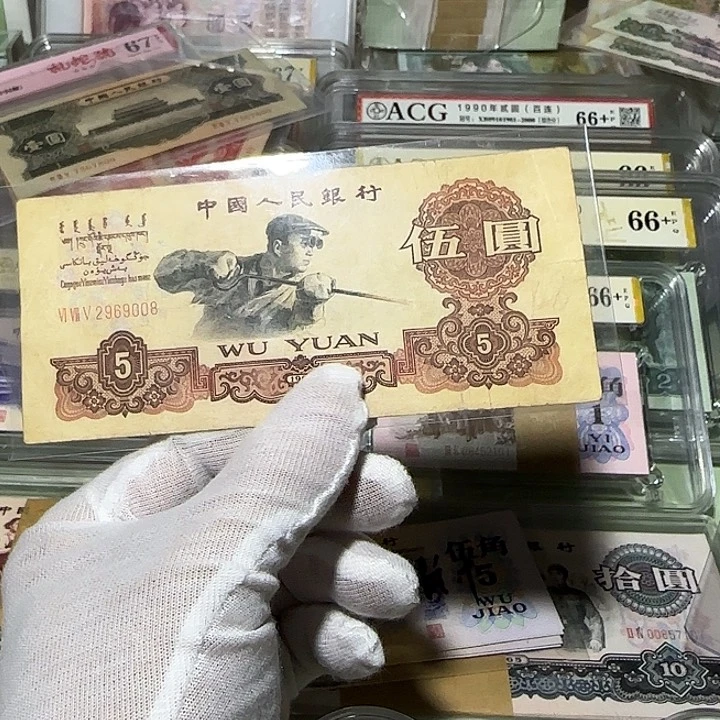 三版五元碳黑流通品