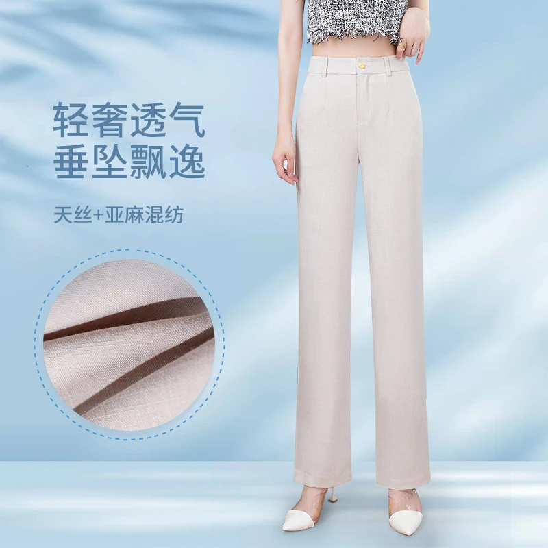 夏季薄款雨露麻天丝亚麻窄版直筒阔腿裤高腰显瘦百搭裤子女小个子