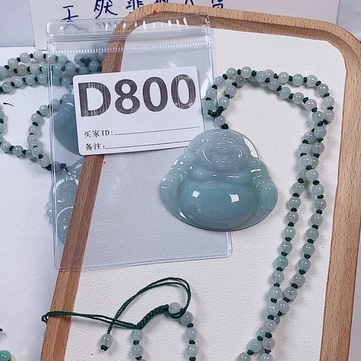 翡翠未镶嵌颈饰天然