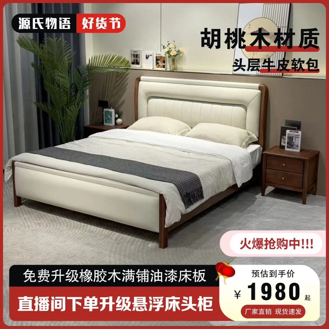 【奶油云糕床】轻奢实木软包大床1.8米1.5米家用婚床主卧室双人床