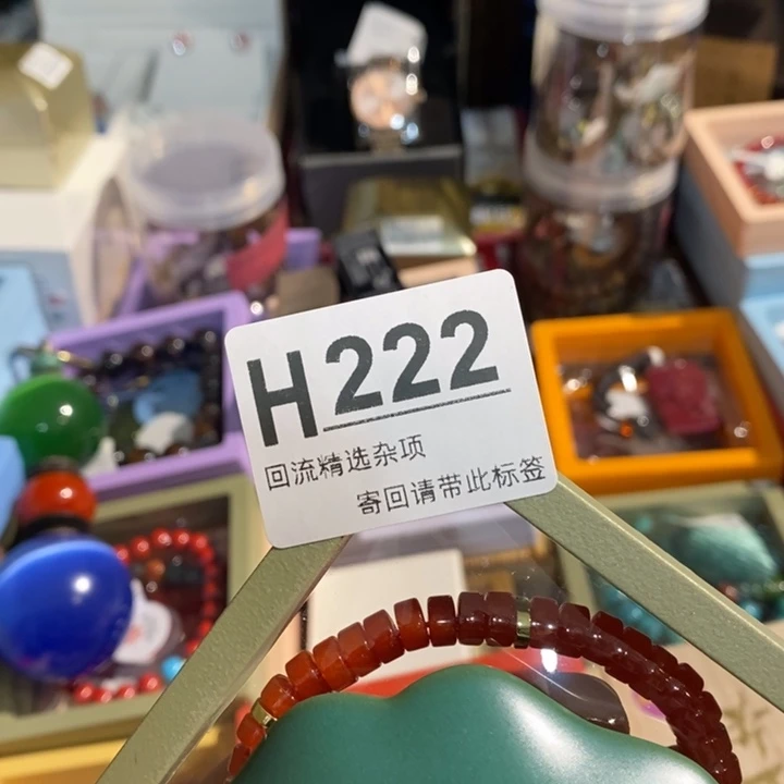 邢***晋陶瓷闪购定向链接