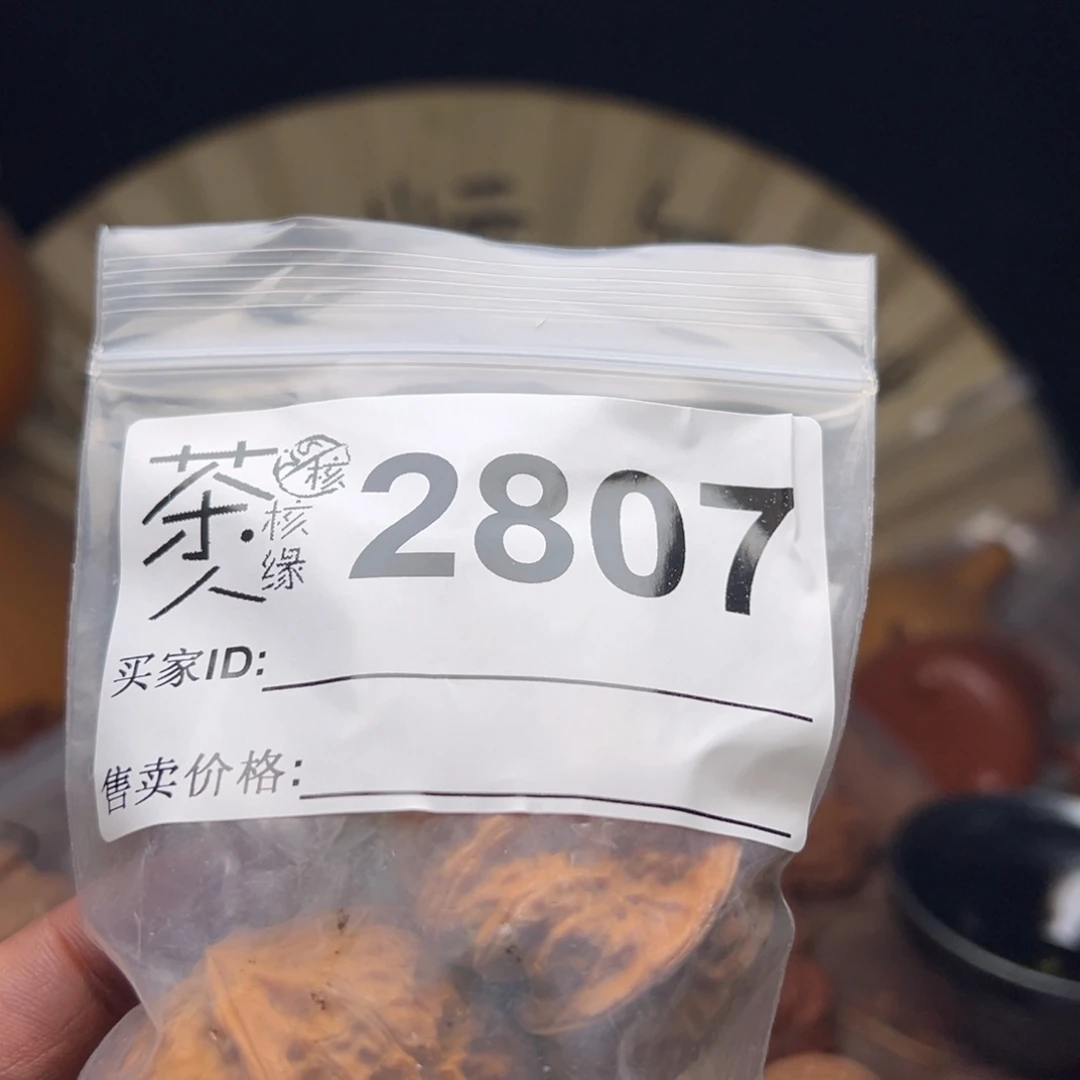 把件文玩核桃今天