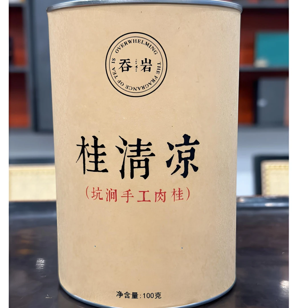 吞岩 桂清凉 手工坑涧肉桂100克罐装