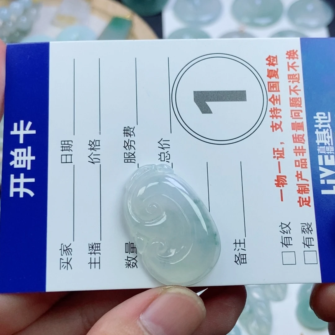 欧****颈饰未镶嵌翡翠翡翠