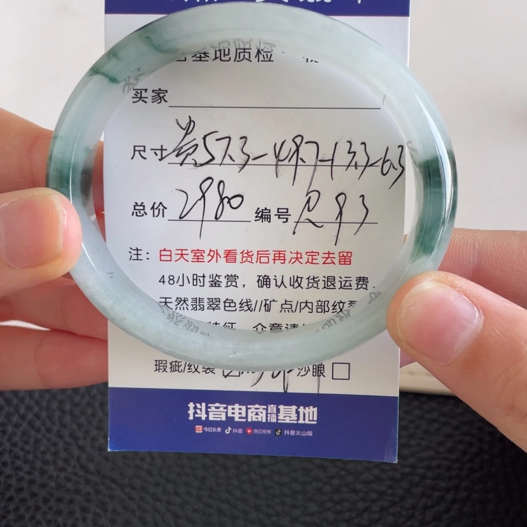 翡翠未镶嵌手镯翡翠手镯