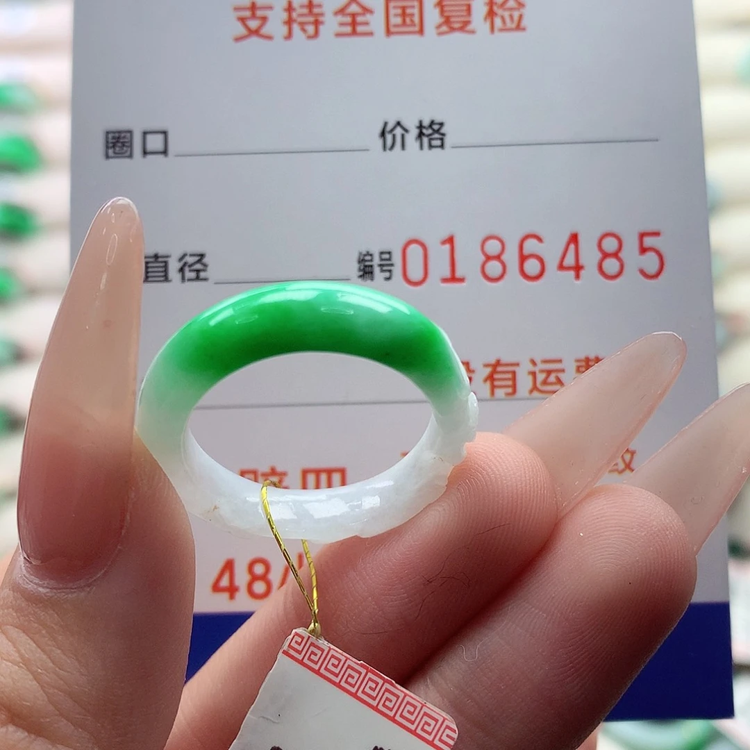 翡翠戒指未镶嵌18号