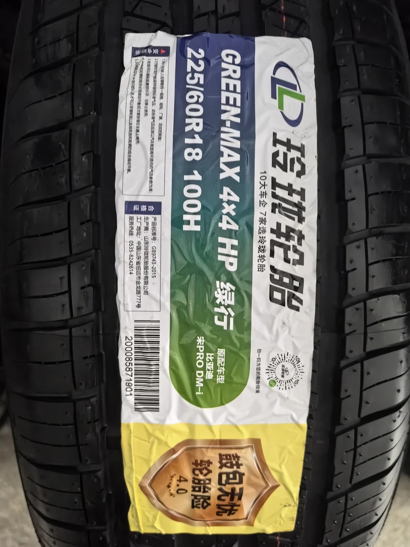 全新正品 玲珑225/60R18 100H 花纹4×4 适配比亚迪宋 猎豹CS10