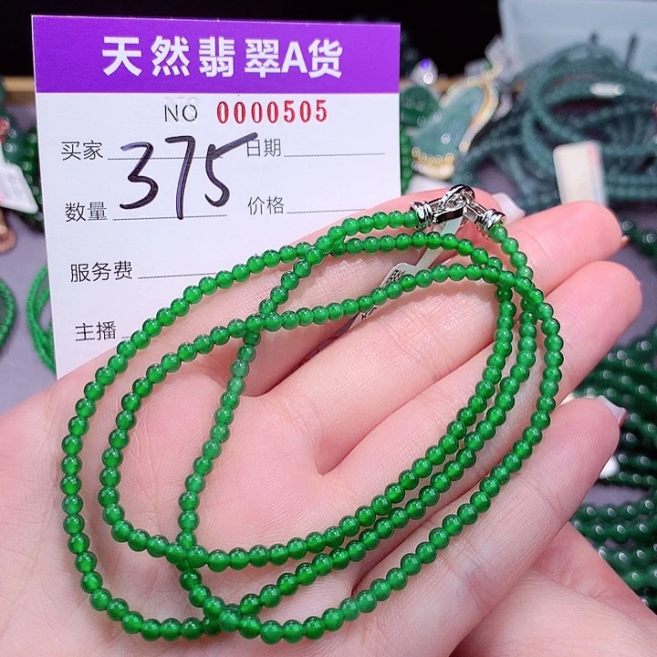 翡翠手链未镶嵌111111111111