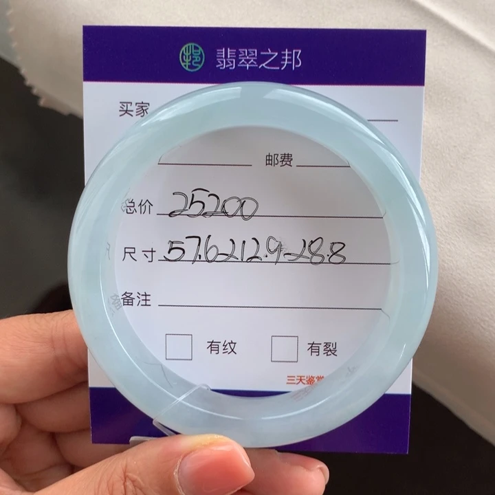 翡翠未镶嵌手镯翡翠手镯57