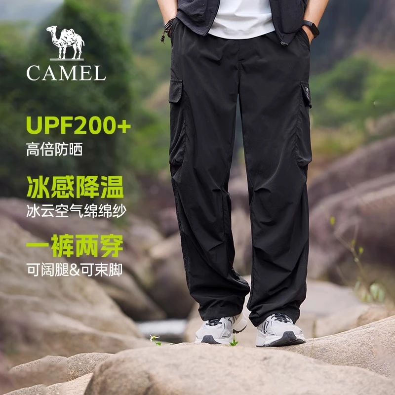 骆驼男装工装裤男春夏季2025新款防晒凉感透气情侣款机能宽松长裤