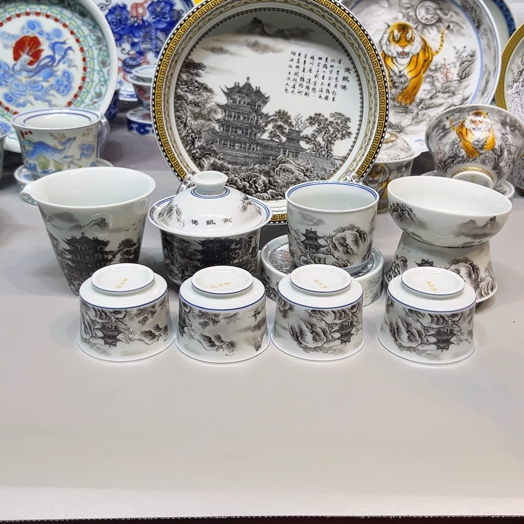 景德镇瓷器鉴定证书