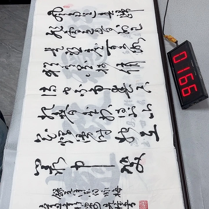 书法书法作品欣赏