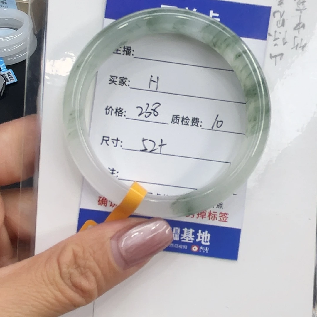 石英质玉未镶嵌手镯