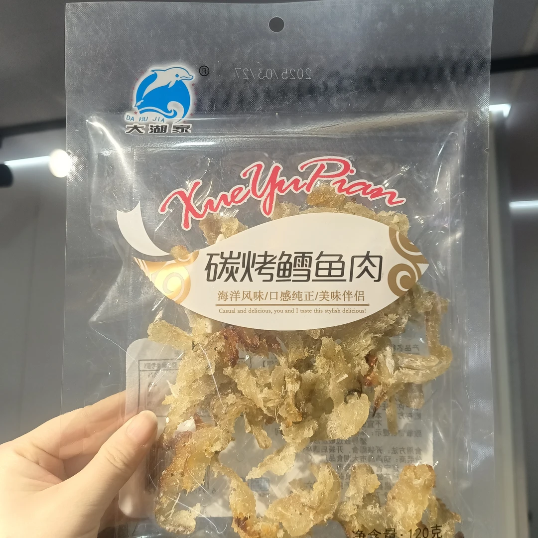 碳烤鳕鱼丝一袋120g