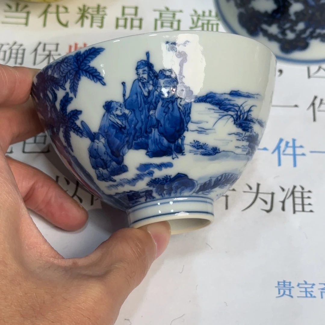 杯子瓷当代仿古精品全手工