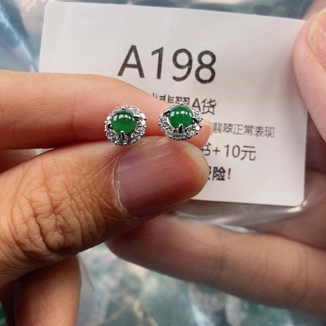 【闪购商品】翡翠吊坠(不含链)未镶嵌