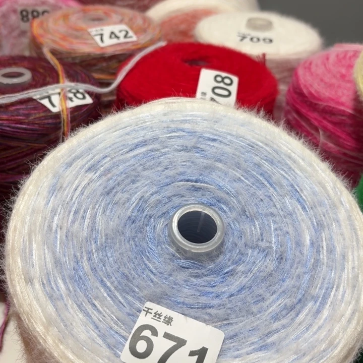 671云锦新品3斤长渐变