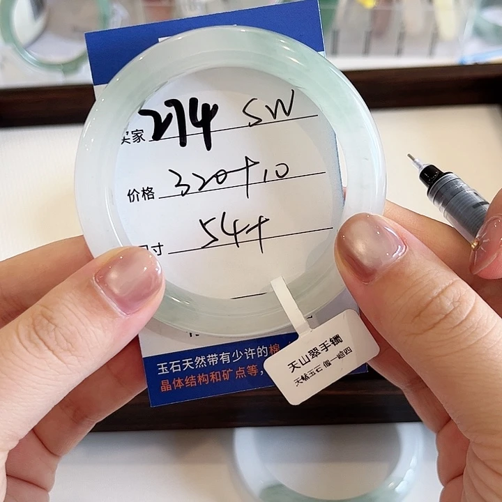 未镶嵌手镯石英质玉