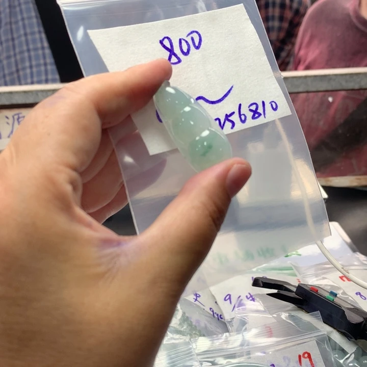 定制翡翠未镶嵌咿*咿